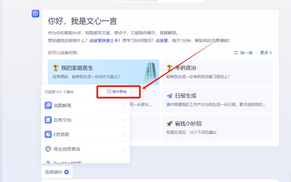 微信截图_20231214081047.png 微信截图_20231214081047.png