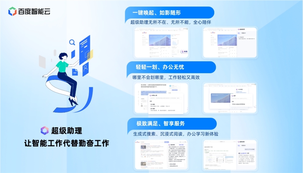 微信截图_20231205081101.png 微信截图_20231205081101.png