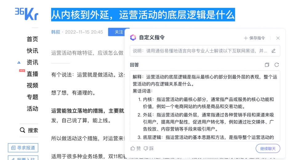 微信截图_20231205081237.png 微信截图_20231205081237.png