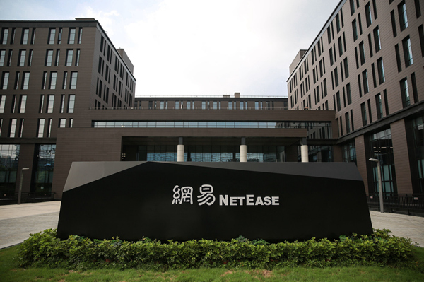 网易 (图片来源图虫:已授靠谱客使用) 网易