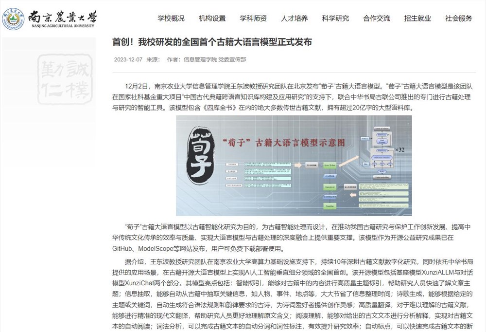 qq截图20231214150224.jpg qq截图20231214150224.jpg
