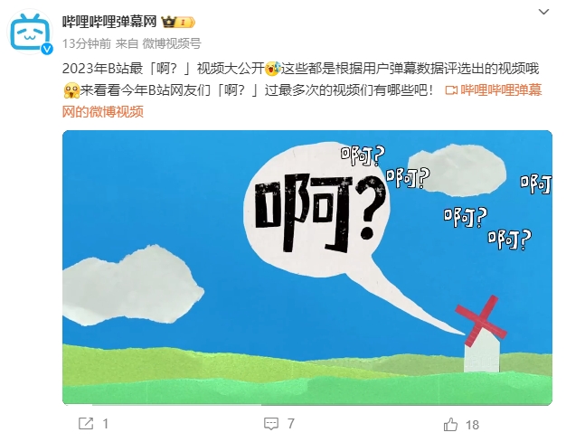 微信截图_20231215112905.png 微信截图_20231215112905.png