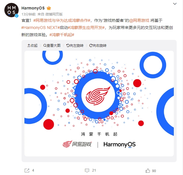 微信截图_20231215141506.png