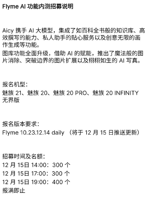微信截图_20231215165521.png 微信截图_20231215165521.png