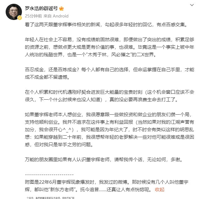 微信截图_20231215172030.png 微信截图_20231215172030.png