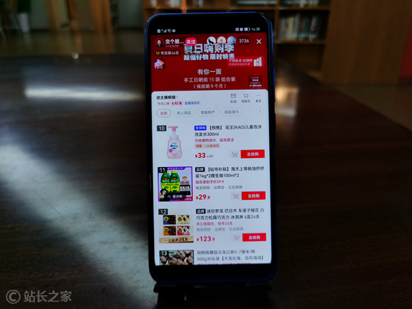 罗永浩 交个朋友直播间 (4) (图片版权所属:靠谱客) 罗永浩 交个朋友直播间 (4)