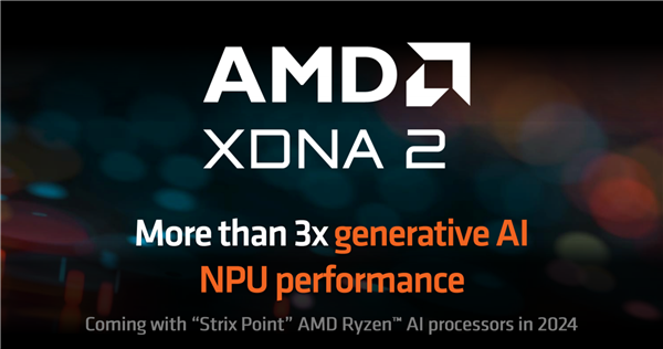 锐龙8040官宣！amd首创的ai pc性能飙升60％ 明年再涨3倍
