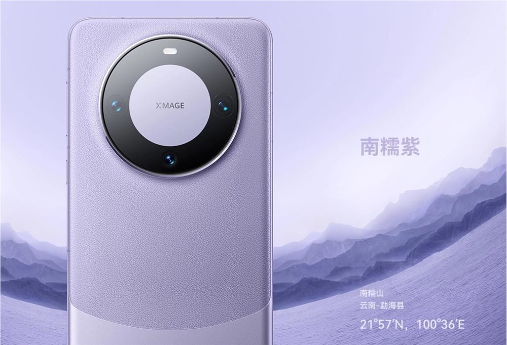 华为手机、华为 mate 60 pro (图片来源:官方或第三方截图) 华为手机、华为 mate 60 pro