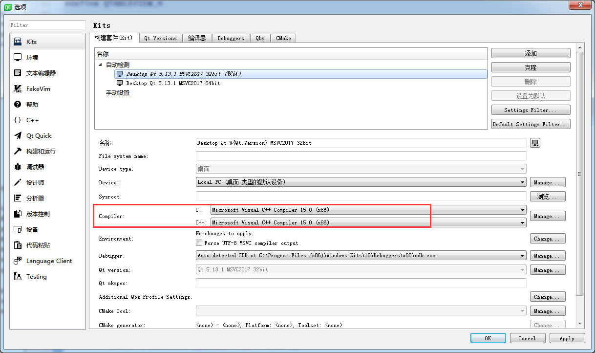 查看项目使用的编译器