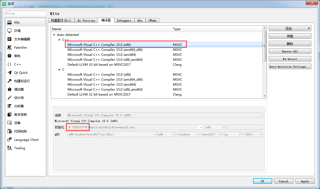 查看编译器配置路径