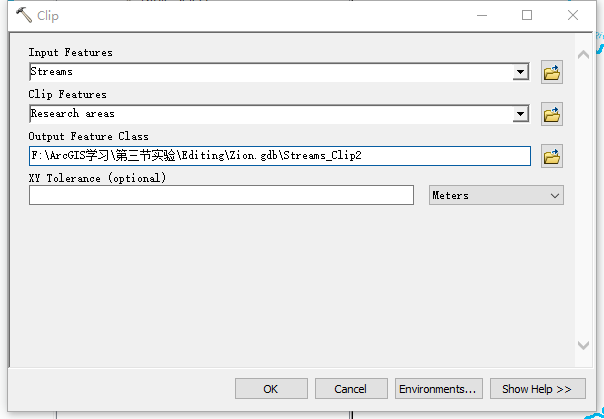 ArcGIS叠加分析（一）
