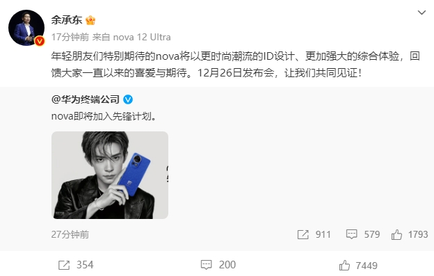 微信截图_20231218092743.png 微信截图_20231218092743.png