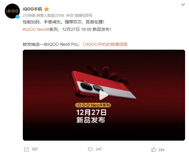 微信截图_20231218104156.png 微信截图_20231218104156.png