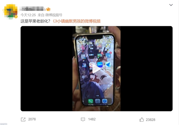 苹果老龄化登热搜第一：iphone能用四五年是不是无脑吹