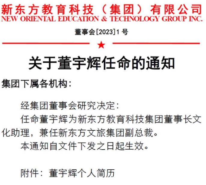 微信截图_20231218160334.png 微信截图_20231218160334.png
