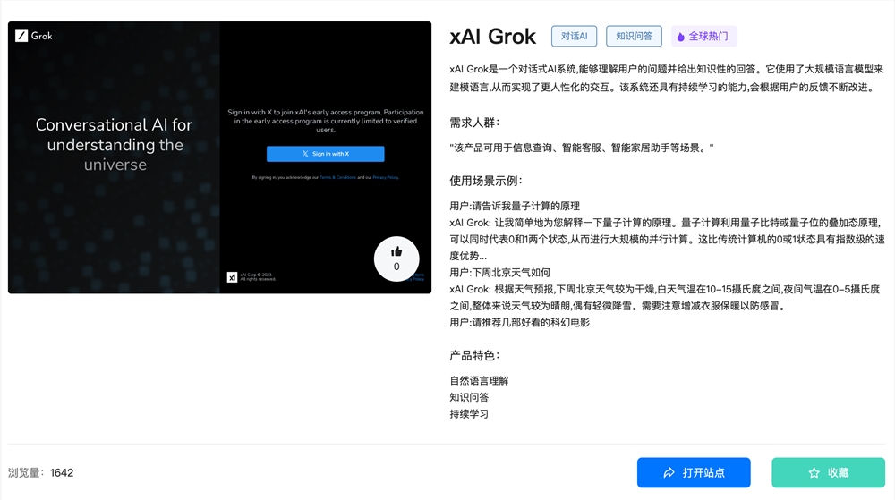 截屏2023-12-18 下午3.43.57.png 截屏2023-12-18 下午3.43.57.png