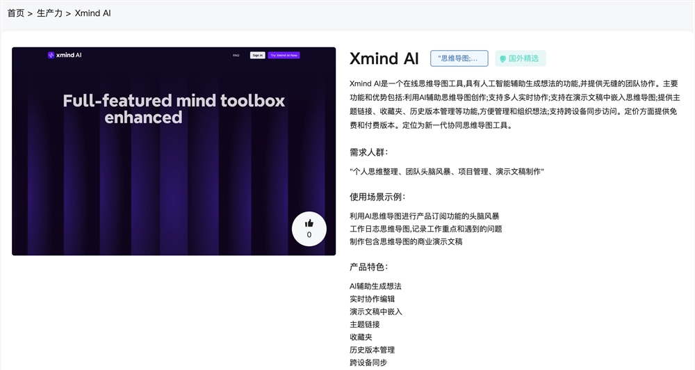 截屏2023-12-18 下午5.25.05.png 截屏2023-12-18 下午5.25.05.png