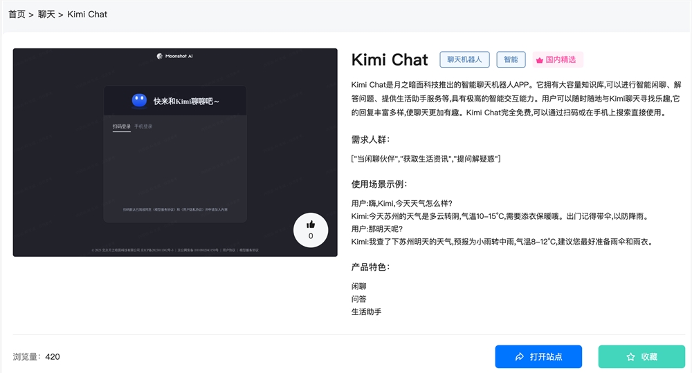 截屏2023-12-19 下午3.34.11.png 截屏2023-12-19 下午3.34.11.png