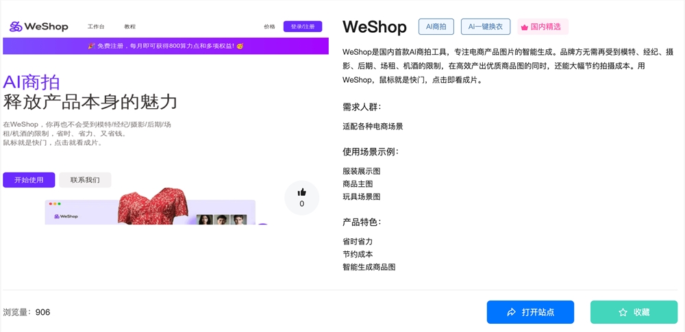 截屏2023-12-19 下午3.58.10.png 截屏2023-12-19 下午3.58.10.png