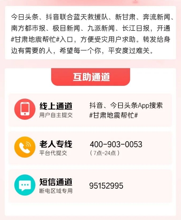 微信截图_20231219160331.png 微信截图_20231219160331.png