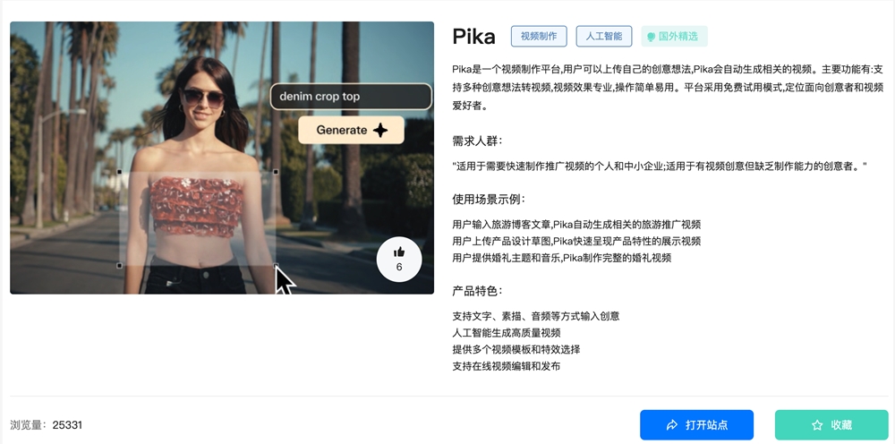 截屏2023-12-19 下午5.31.01.png 截屏2023-12-19 下午5.31.01.png