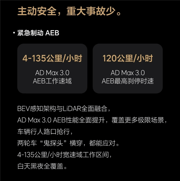 理想史上最强更新！理想l系列 ota 5.0正式开启推送