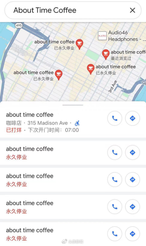 ofo创始人戴威赴美二次创业再次失败:咖啡馆仅剩一家