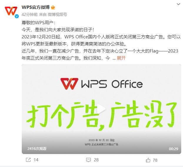 qq截图20231220094224.jpg
