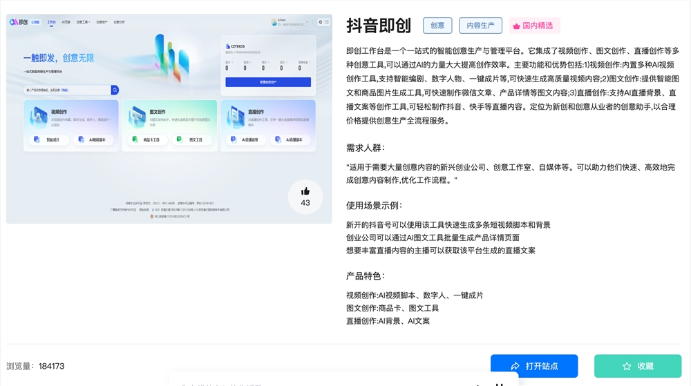 截屏2023-12-20 下午4.24.59.png 截屏2023-12-20 下午4.24.59.png