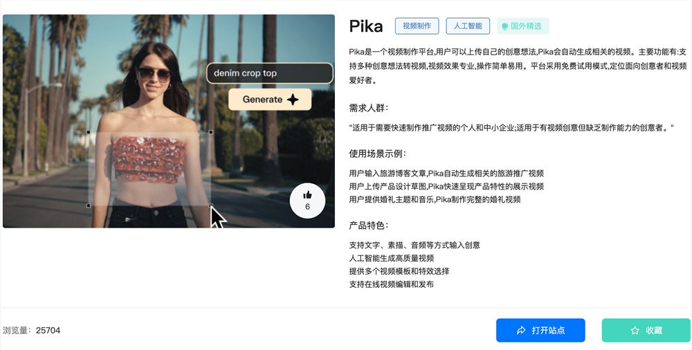 截屏2023-12-20 下午5.30.49.png 截屏2023-12-20 下午5.30.49.png