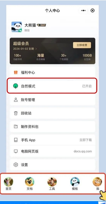 微信截图_20231220175736.png 微信截图_20231220175736.png