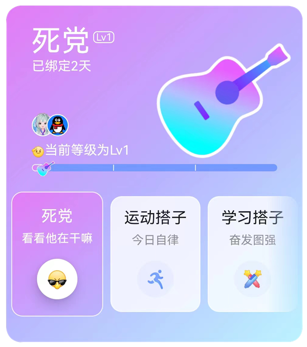 腾讯qq9正式发布!4年来最大更新 安卓/ios/windows都能下载了