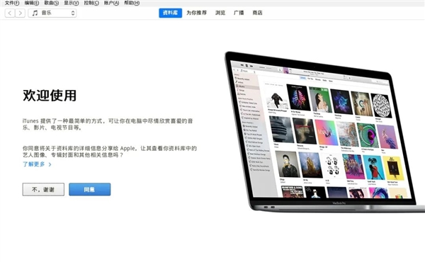 国产系统打通ios、安卓!统信uos成功迁移itunes、vivo互传