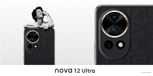首发新版麒麟9000s!华为nova
12 系列三款配色官图公布