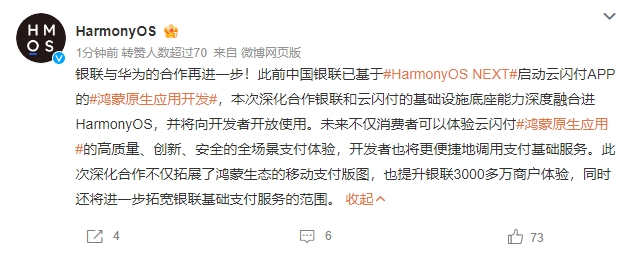 微信截图_20231221105958.png 微信截图_20231221105958.png