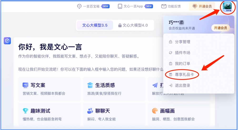 微信截图_20231221142147.png 微信截图_20231221142147.png