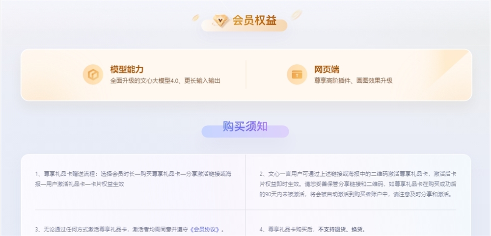 微信截图_20231221142617.png 微信截图_20231221142617.png