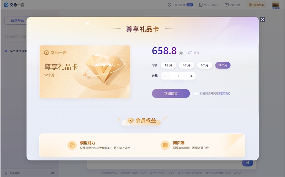 微信截图_20231221141658.png 微信截图_20231221141658.png