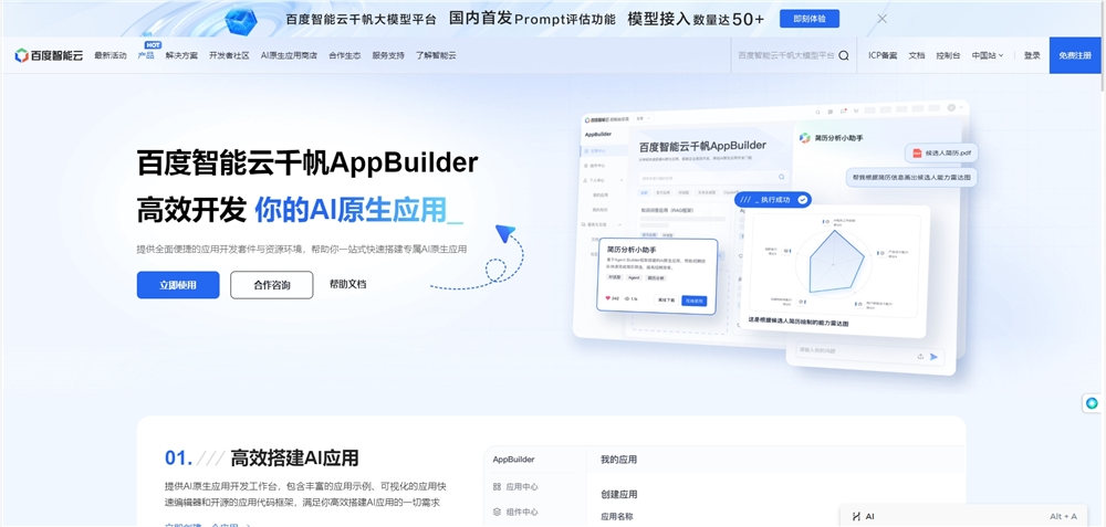 微信截图_20231221081922.png 微信截图_20231221081922.png