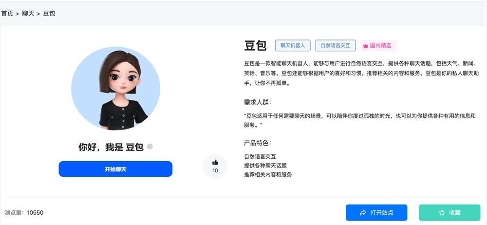 截屏2023-12-21 下午3.51.41.png 截屏2023-12-21 下午3.51.41.png