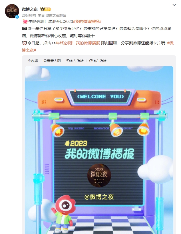 微信截图_20231221160027.png 微信截图_20231221160027.png