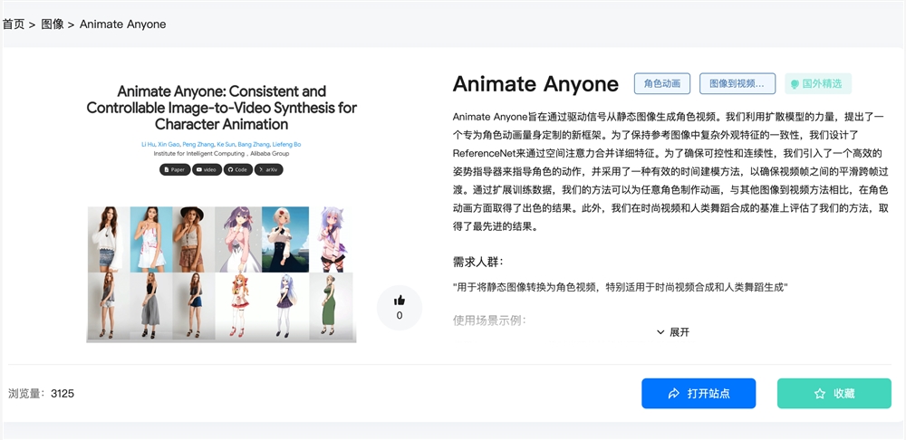 截屏2023-12-21 下午4.51.17.png 截屏2023-12-21 下午4.51.17.png