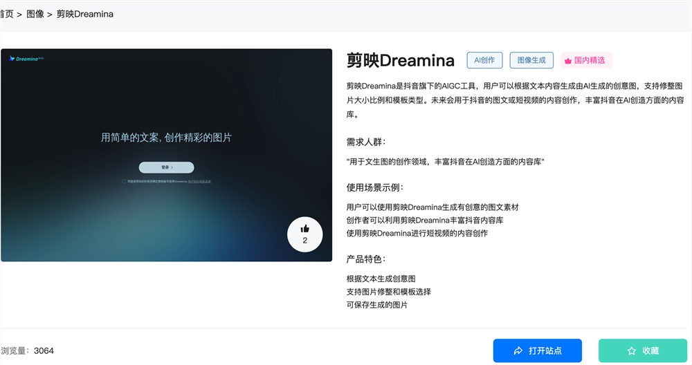 截屏2023-12-21 下午5.32.16.png 截屏2023-12-21 下午5.32.16.png