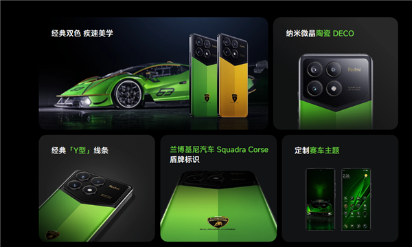 年轻人的第一台“兰博基尼”！redmi k70 pro冠军版4599元闪电售罄