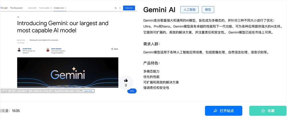 截屏2023-12-22 下午3.35.29.png 截屏2023-12-22 下午3.35.29.png