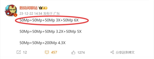 oppo影像之王来了!find x7 ultra四摄敲定