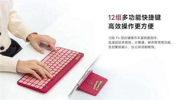 小米双模键鼠套装迪士尼100周年限定版发布:299元