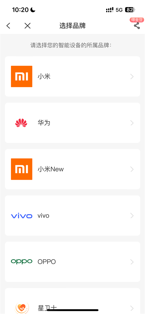 中国电信app恢复esim手表一号双终端办理业务:每月10元