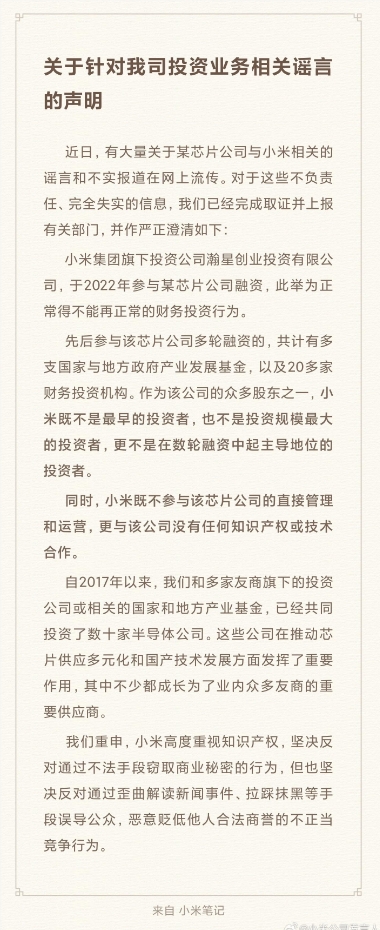 qq截图20231224204018.png qq截图20231224204018.png