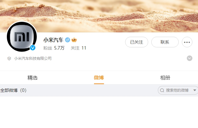 微信截图_20231225081618.png 微信截图_20231225081618.png